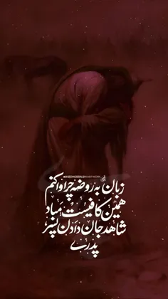 🌷نشد بلند شود! 🌷