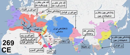 تاریخ کوتاه ایران و جهان-439 (ویرایش 2)