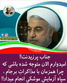 امنیت حس قشنگیه ولی خدا کنه تا وقتی که داریش قدرشو بدونی!