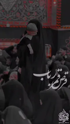 قرص قمر رباب ...ای گل پسر رباب 