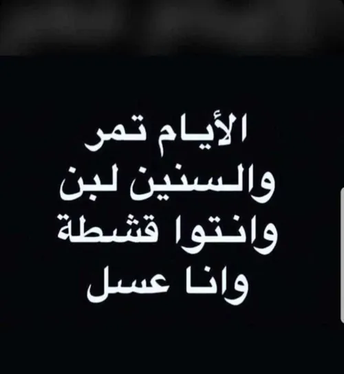 😄 عربی