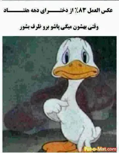 خخخخ راسته والا