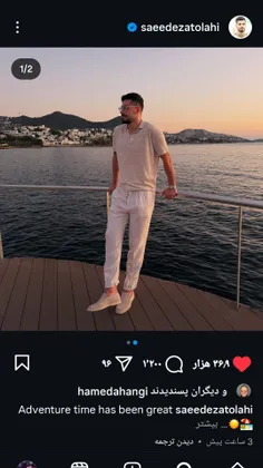 فدای تو بشم بچه 🥹🤍🧿 چشم بد دور باشه ازت دورت بگردم 🥺🤍 همی