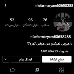 فالو شه🌝✨ @nilofarmaryam60658288