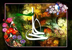 امام علی ع