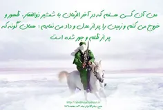 فضایل حضرت علی در قران