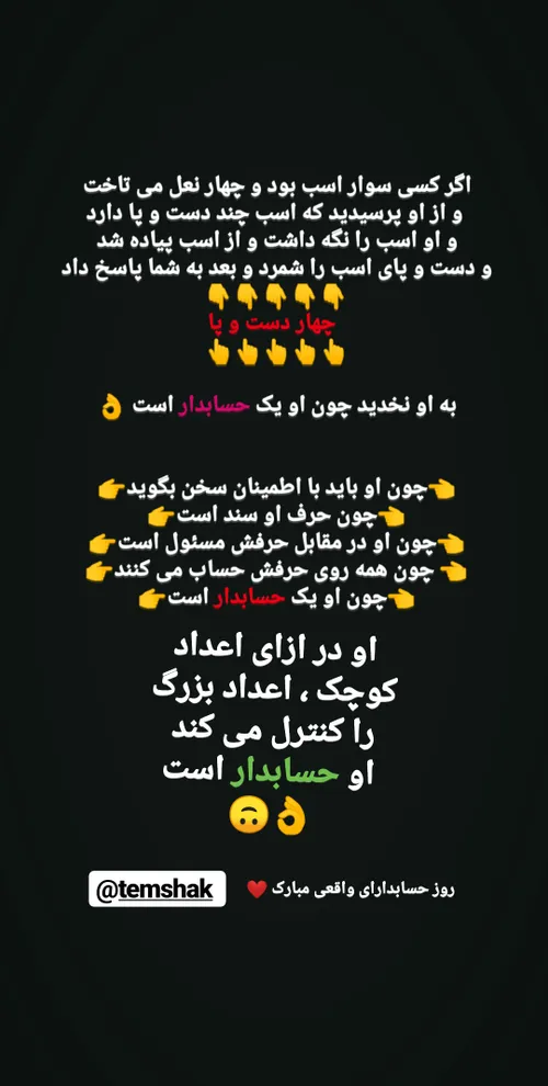 روزتون مبارک ❤  ️