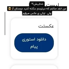 بفرمیو