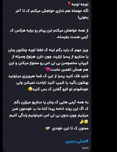 #بی_تی_اس