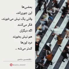 بعضی ها