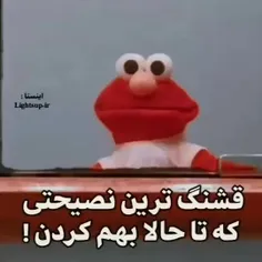 قشنگ ترین نصیحتی ک تاحالا بم کردن😂