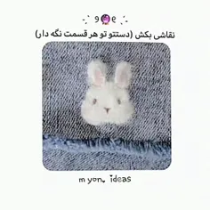 بهم بگین چه جوری شد 😆