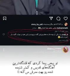 جان؟ 🤣