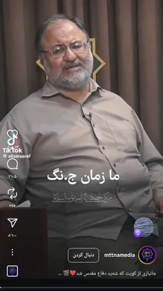 یکی از مردهایی ک مستحق این آیه میباشد