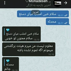 وقتی که میخای بری دسته رفیقت نمیاد😂😔