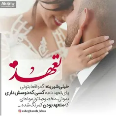 عاشقانه ها zahra......m 25163478