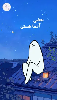 ❤❤و تو همون آدمی 😊❤