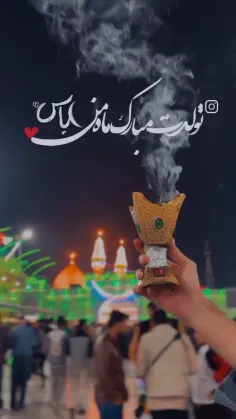 تولدت مبارک عباس ابالفضلم♥️