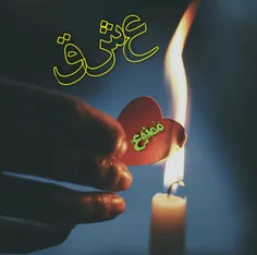 💔 اونی که باید باشه نیستش.💔