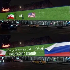 حمایت از تیم ملی ایران در آستانه دیدار با آمریکا روی نمای