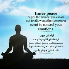 inner peace...