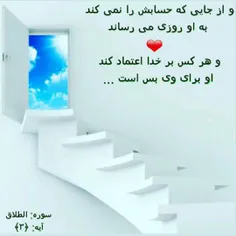 مذهبی sajjad1 20889302