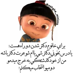 بله دیگ!^…^