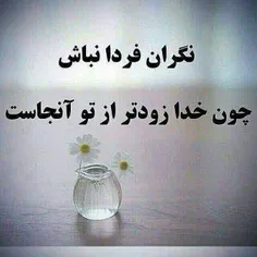 زندگی رسم خوشایندی است 