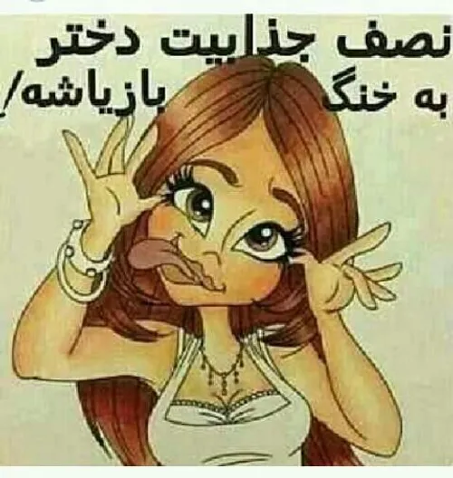 لاااااااایک