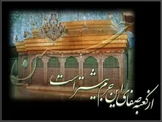 بازم محرم اربام حسین آمد من آدم نشدم