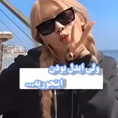 باهاش که بخونی قشنگ عر میزنی...