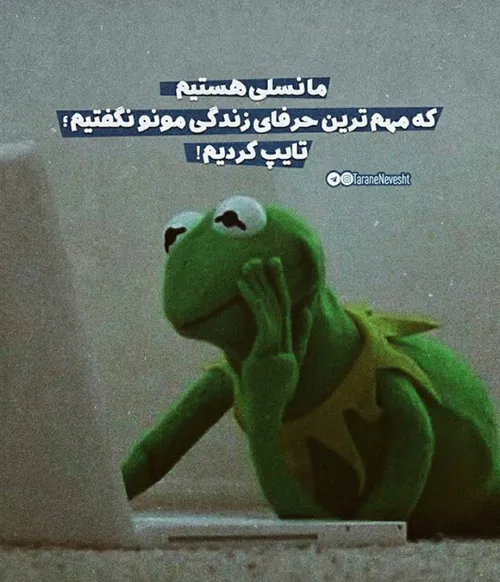 😧😧تایپ کردیم فقط