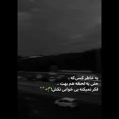 ‏هر+چيزى+را+نمى‌نويسم++مى‌ترسم+چون+اگر+بنويسم+خودم+خيلى+و