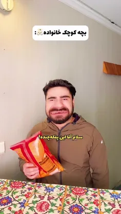 #ارشـامی داستان  #کوتاه 🤪🤪