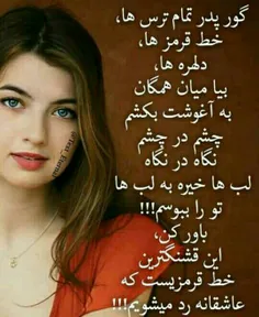 #عکس_نوشته