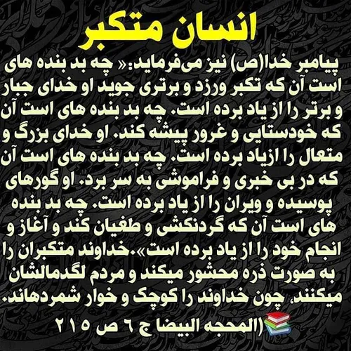 عکس نوشته