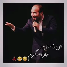 ما ایرانی هستیم👊😂