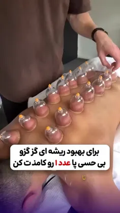 نوروپاتی