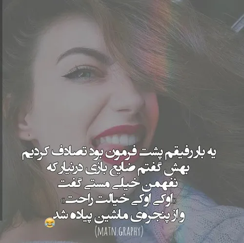 عکس نوشته دخترونه