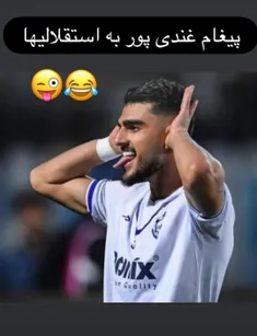 🤣🤣🤣🤣