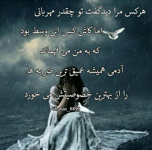 عکس نوشته mmoosavi1 24188526 - عکس ویسگون