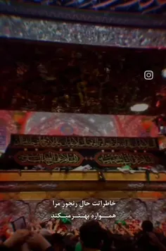 آروم و قرار دل بی قرارم...🖤