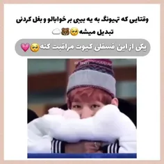 خوداااااا😭😭😭