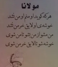 رفتار نیک