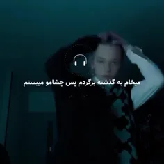 ولی این پارت تهیونگ*)♡