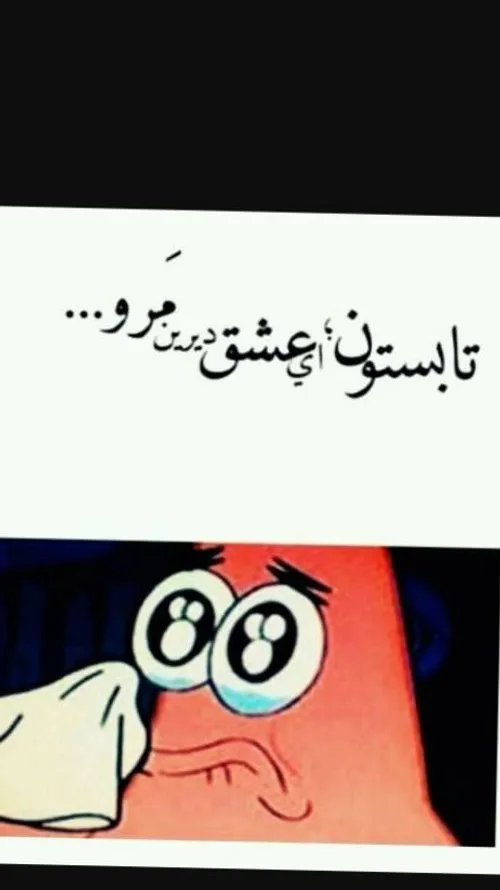 هق هق