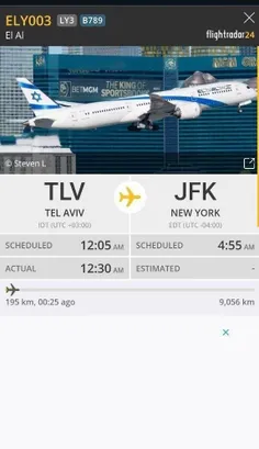♦️پروازهای تل‌آویو به نیویورک زیاد شده و پرواز فوق‌العاده