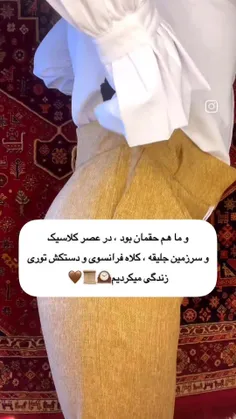 حقمون نبود ؟🙂