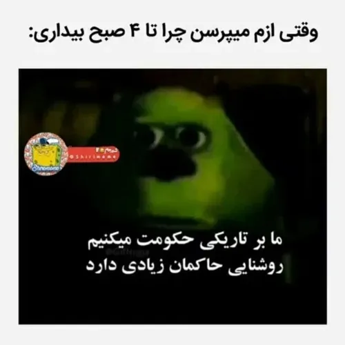 بهترین جواب😂