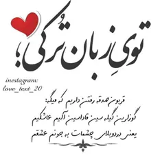 عاشقانه ها saba_mn 26332249